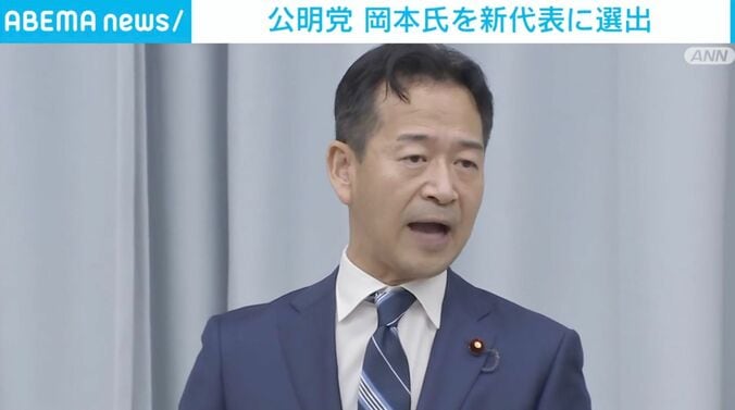 公明党・岡本三成新代表