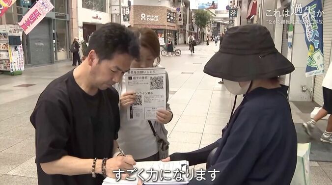 署名活動をする彩乃さん