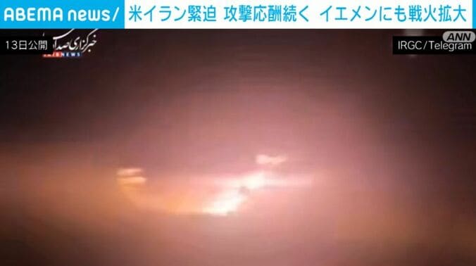 イランの攻撃