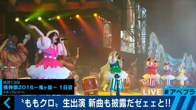 ももクロが生番組に降臨　ライブへの想い＆新曲MV撮影秘話を明かす 8枚目