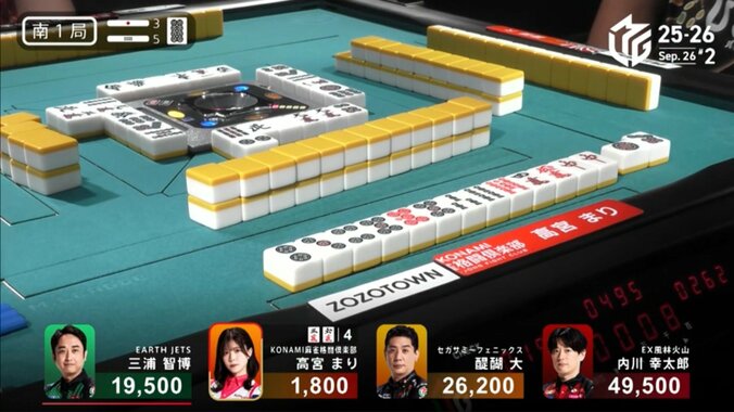 赤牌オールスター！高宮まり、会心のアガリ