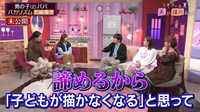 【写真・画像】菊地亜美、立ち合い出産で夫にモヤモヤしたことを明かす「撮ってもらった動画が…」　2枚目