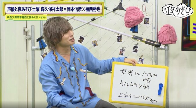 Nobuhiko Okamoto's chair broke during the live show!? How did Showtaro Morikubo and Masaya Fukunishi react to the big incident? (9th photo)