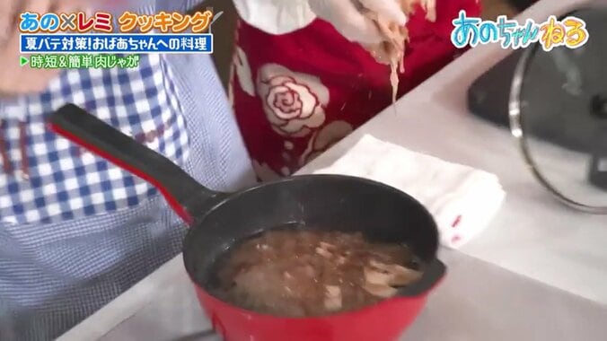 嘘でしょ…平野レミ、熱湯から素手で鰹節を鷲掴み！ 規格外の行動にあのちゃん＆ダイアン津田も唖然 4枚目