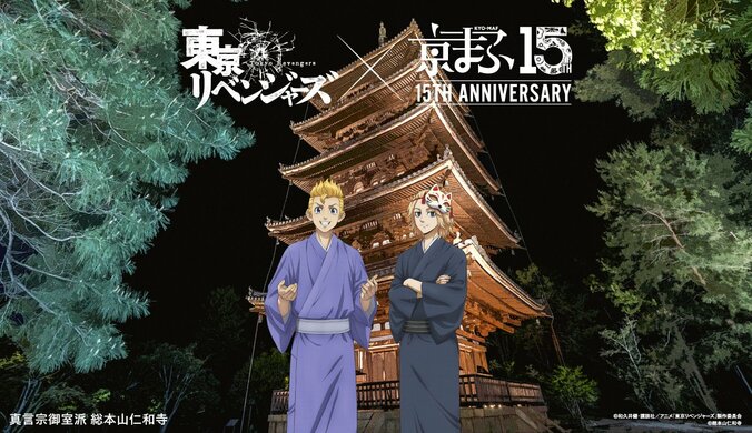 『京まふ2026』特別ビジュアル公開！寛永行幸400年を彩る人気作と京都の名所が共演 5枚目