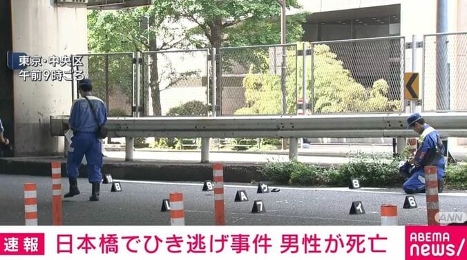 中央区・日本橋