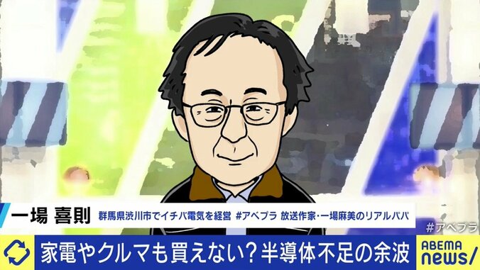 壊れた給湯器が交換できない…私たち生活にも忍び寄る半導体不足の余波 背景には米中対立やコロナ禍も 4枚目