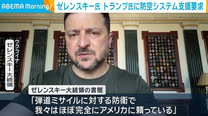 ゼレンスキー大統領