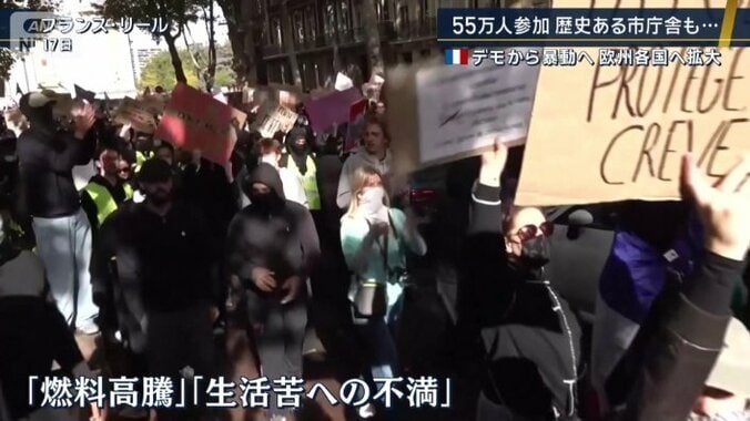 デモ参加の経緯