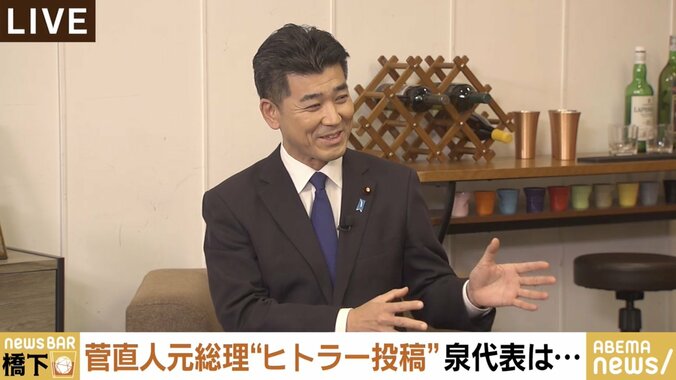 橋下氏、菅元総理の“ヒットラー”ツイート問題で立憲・泉代表に生直言「批判の仕方としては不適切だということを言ってもらいたかった」 3枚目