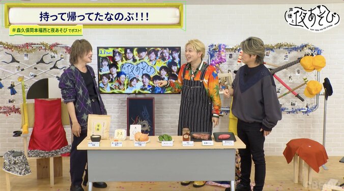 福西勝也が『声優と夜あそび』MC卒業を発表「マジで宝のような番組」森久保祥太郎&岡本信彦は来期も継続 5枚目