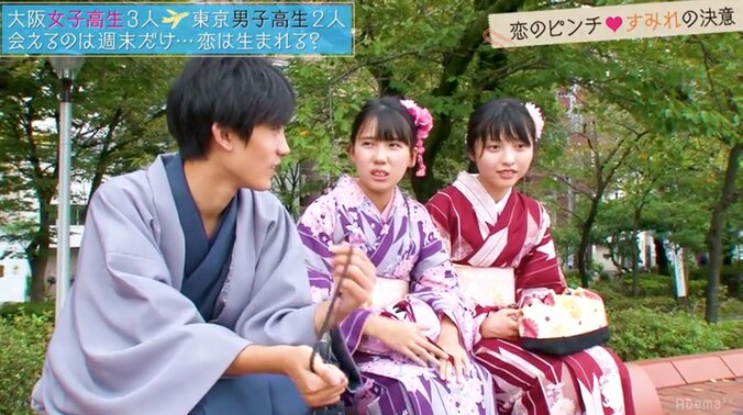 好きな人には他の子が…揺れる女子高生の恋心が切ない『恋する♥週末ホームステイ』第5話 7枚目