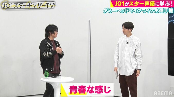 甘い言葉でささやき…キスの音まで！鶴房汐恩「JO1になって一番恥ずかしい」と大照れ　イケボ選手権 6枚目