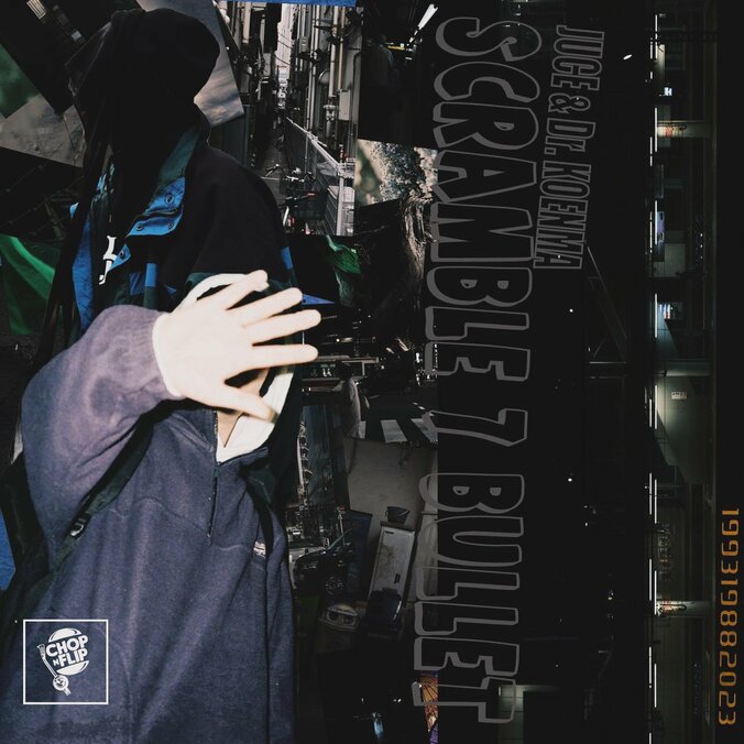JUCEと呼煙魔によるコラボEP『Scramble 7 Bullet』がCHOP N FLIP RECORDSよりリリース！！ 1枚目