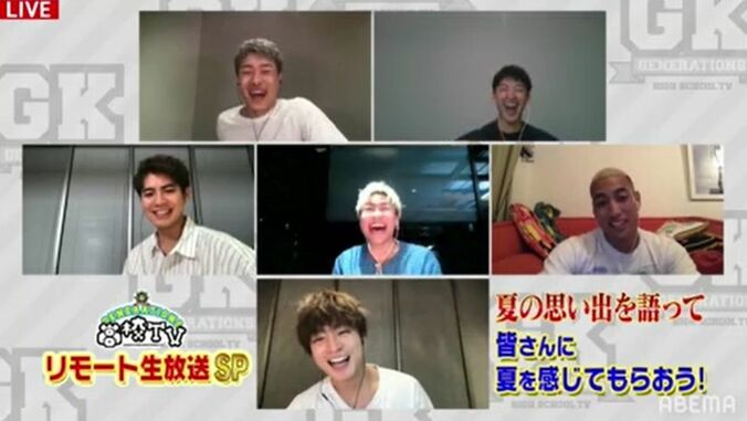 白濱亜嵐は「4キロ太った」佐野玲於は「映画50本見た」GENERATIONSが夏の思い出を振り返る 5枚目