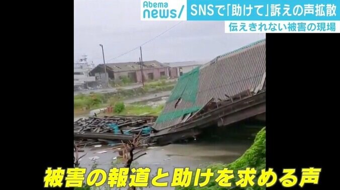 台風15号の影響続く千葉、SNSで「助けて」の声拡散の鋸南町を緊急取材 2枚目