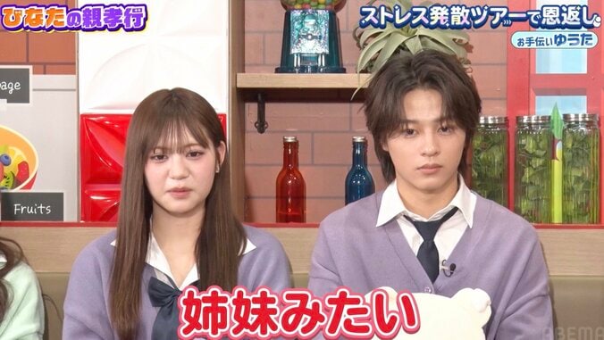 【写真・画像】「ママ？」「ギャルかと」人気インフルエンサーJK、“超絶若い”お母さんの姿に驚き “可愛い”妹にも熱視線　1枚目