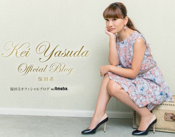 保田圭、第一子妊娠を報告　元モー娘。メンバーから祝福相次ぐ 1枚目