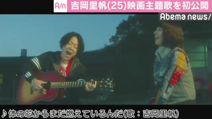 阿部サダヲ＆吉岡里帆が歌う主題歌を初公開　映画『音量を上げろタコ！』 2枚目