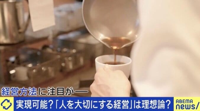 “人を大切にする経営”は理想論？ 話題の経営者にひろゆき氏「才能を無駄にすることで成立している気がする」 3枚目