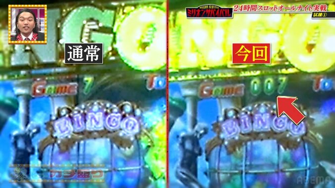 終わらない連チャン