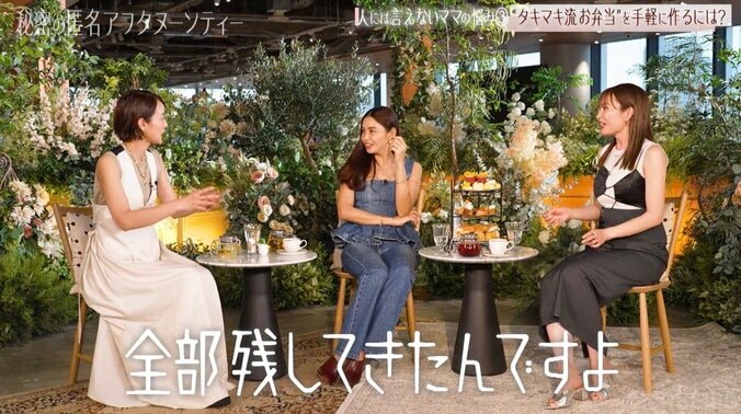 【写真・画像】3児の母・滝沢眞規子、オシャレすぎる弁当作りのコツを明かす「彩りは弁当箱の周りにおかずを並べて考える」　2枚目