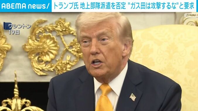 トランプ大統領