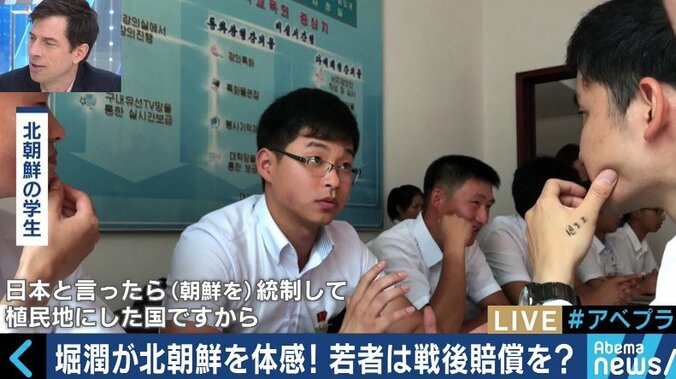 平壌の若者たちと交流した大学生「演技じゃないなと感じた」「これも北朝鮮の側面だと思った」 4枚目