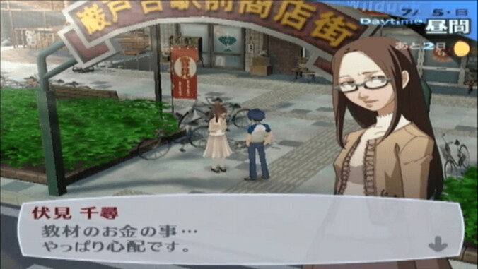 中二病感覚が楽しめる学園RPGがスマッシュヒット中！ 7枚目