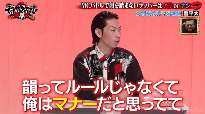 呂布カルマVS晋平太がディベート対決でラッパーとしての哲学をぶつけ合い！「韻は重視してない」 1枚目