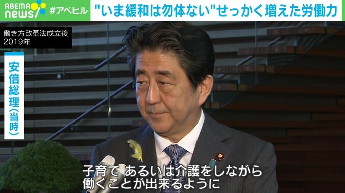 当時の安倍総理