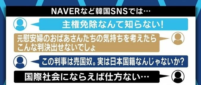 「河野談話が出た8月4日を“記憶の日”に定め、元慰安婦の個人請求権問題に向け解決の努力を」元徴用工訴訟で原告代理人を務める崔鳳泰弁護士 7枚目