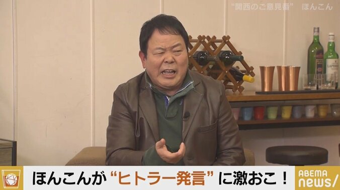 橋下氏、菅元総理の“ヒットラー”ツイート問題に「泉さんの世代の政治家には“不適切“と言い切って欲しかった」 1枚目