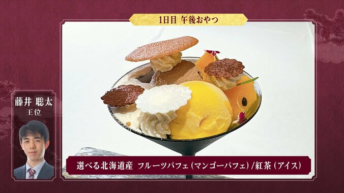 選べる北海道産フルーツパフェ（マンゴー）