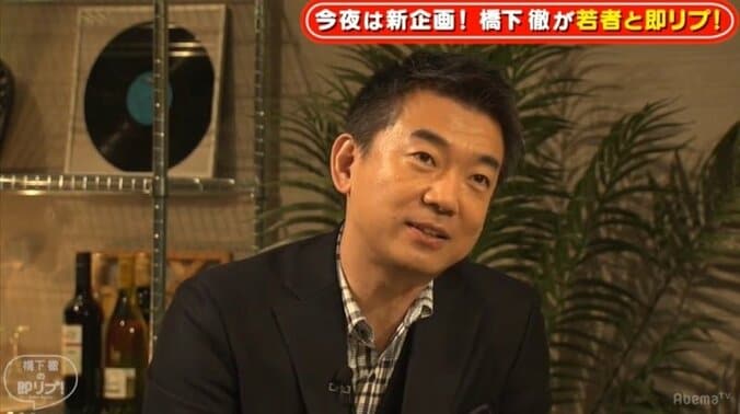 橋下徹、就職活動について若者にアドバイス「雇用の流動性と安定性、どちらをとるか？」 1枚目