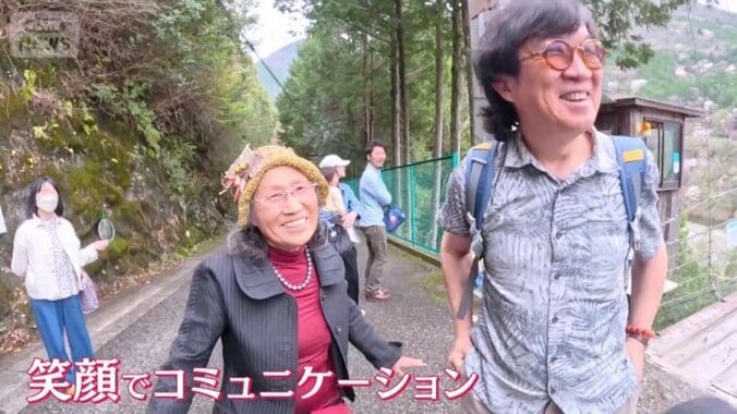 笑顔でコミュニケーション