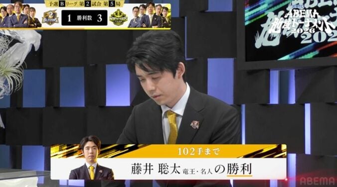【写真・画像】「高い心拍数は悪くない」？藤井聡太竜王・名人が証明した究極の集中！現役医大生棋士・獺ヶ口四段が語る“盤上の答え合わせ”／将棋・ABEMA地域トーナメント2026　1枚目