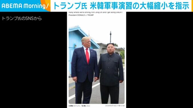 トランプ大統領と金正恩総書記