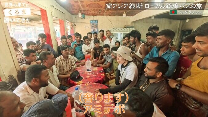 【写真・画像】「外国人だから多めにもらうよ」令和ロマン・くるま、ほぼ初海外で高額請求（ぼったくり）被害にあいまくる　3枚目