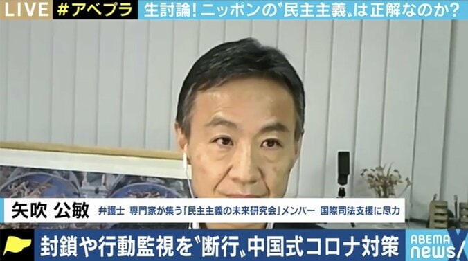 コロナ時代は権威主義体制の方がいい？日本の対策と民主主義の課題とは 7枚目