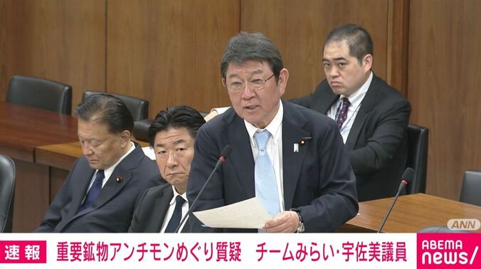 茂木敏充外務大臣