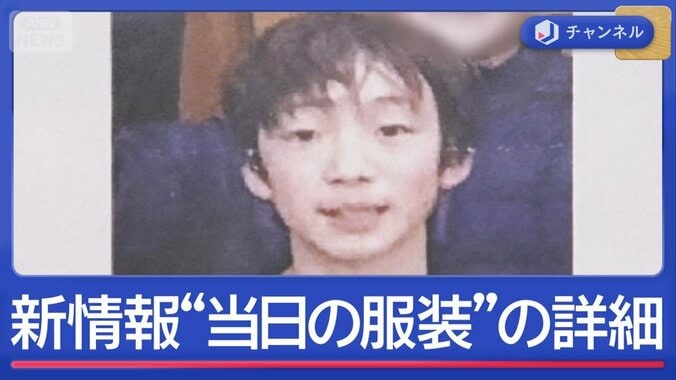 11歳不明から2週間　新たにビラも 1枚目