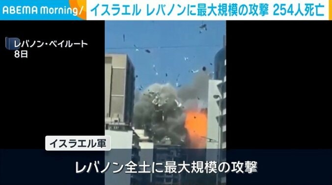 レバノン・ベイルート