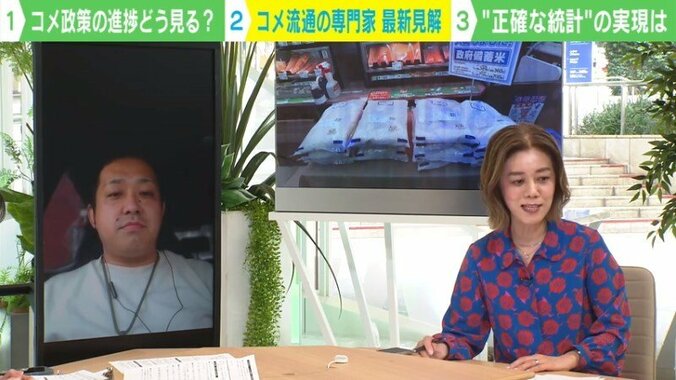 中室氏と折笠氏