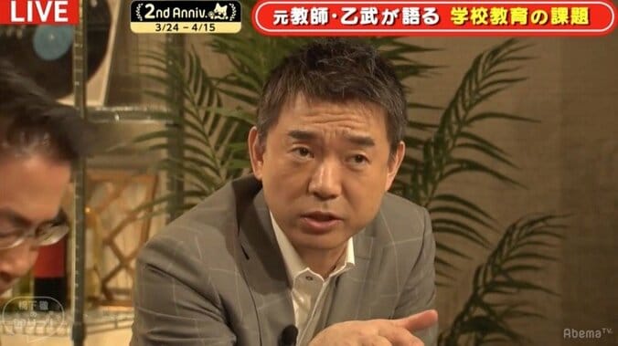 橋下氏「パソコンが教員に一人一台無くて驚いた。政治家は教育現場の効率化を」 2枚目
