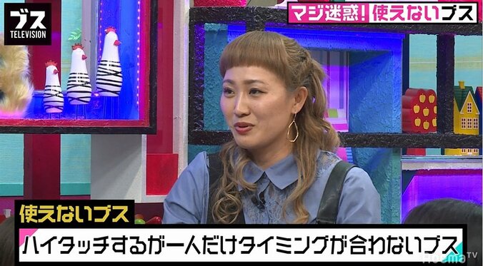 丸山桂里奈、現役時代の“使えないチームメイト”について語る　『おぎやはぎの「ブス」テレビ』#91 1枚目