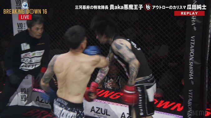 戦慄の右に沈んだ瓜田