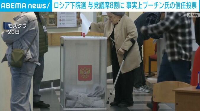 モスクワ