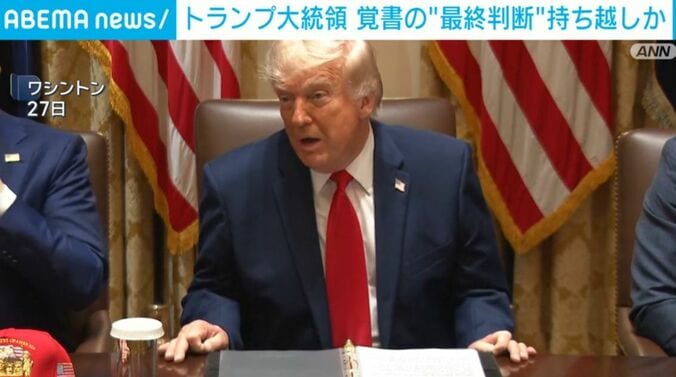 トランプ大統領
