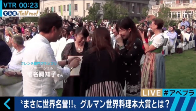 ”料理本のアカデミー賞”受賞・椎名眞知子さんに学ぶ「料理を美味しく作るために大切なこと」 4枚目